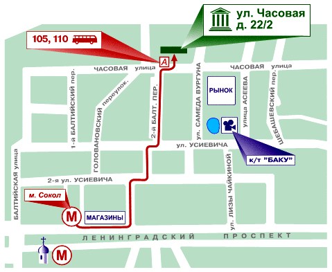 Карта москва улица часовая